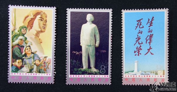 Lot82-38： J.12 劉胡蘭三十周年 1套3枚 背膠，輕微貼紙 中上品