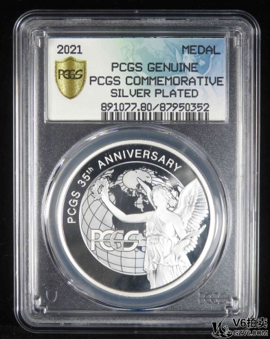 Lot395-5: PCGS-：2021年P(guān)CGS成立35周年紀(jì)念銀章 0352