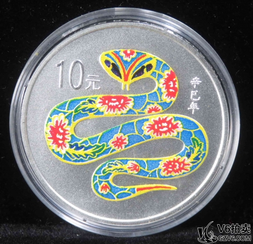 Lot395-10: 2001年生肖蛇10元1盎司彩銀幣