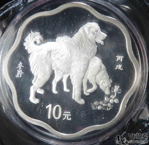 Lot395-12: 2006年梅花形生肖狗10元1盎司銀幣