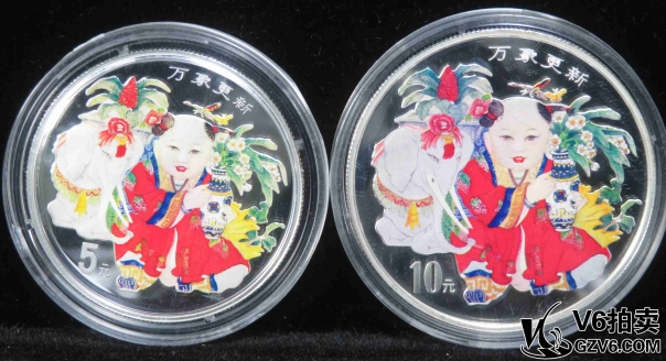 Lot395-18: 1998年萬(wàn)象更新彩銀幣5元/10元  2枚一對(duì)