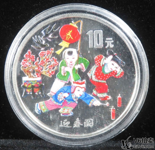 Lot395-19: 1999年迎春圖1盎司彩銀幣