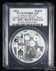 Lot395-6: PCGS-PR68DCAM:2014年澳門(mén)國(guó)際錢(qián)幣展銷(xiāo)會(huì)1盎司紀(jì)念銀章 3826