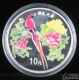 Lot395-8: 1999年國(guó)色天香10元1盎司銀幣