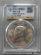 Lot395-2: GBCA-MS62:民國(guó)二十三年孫像壹圓 4164